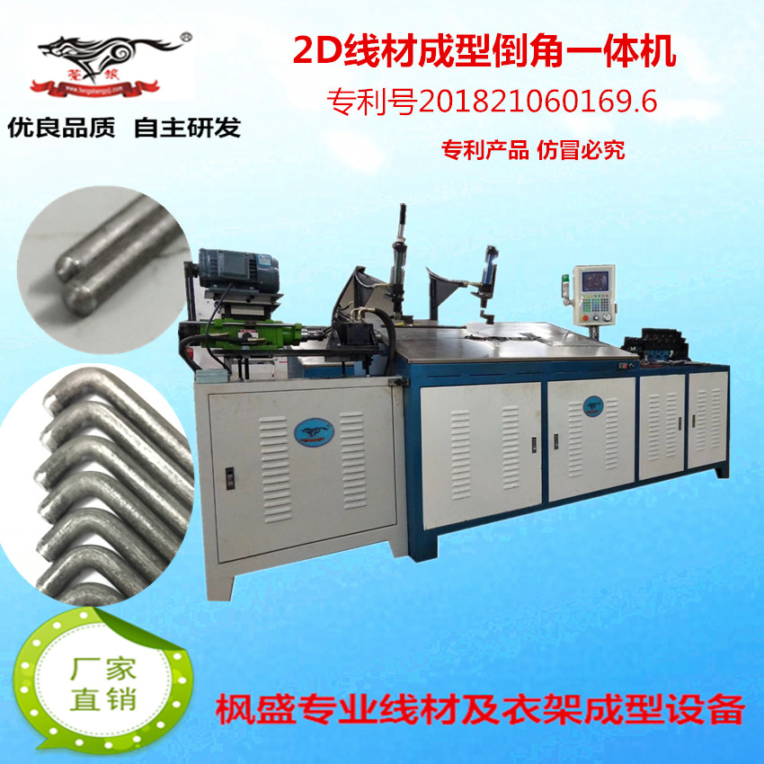 2D倒角一體機(jī)1_副本.jpg